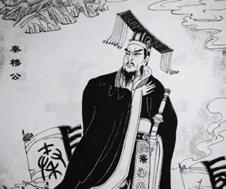 秦穆公的东进棋局与秦晋之好的权谋本质