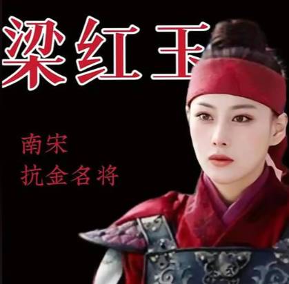 巾帼擂鼓震敌胆：梁红玉助韩世忠抗金纪实