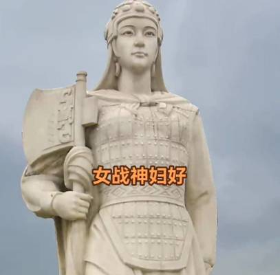 铁马银戈女将，妇好平定方国铸殷商荣光