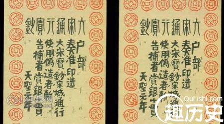 古代纸币如何防伪?元代制重法 清代印复杂图案