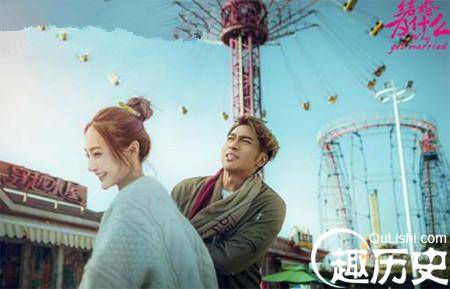 《结婚为什么》剧情主要讲什么 剧情介绍
