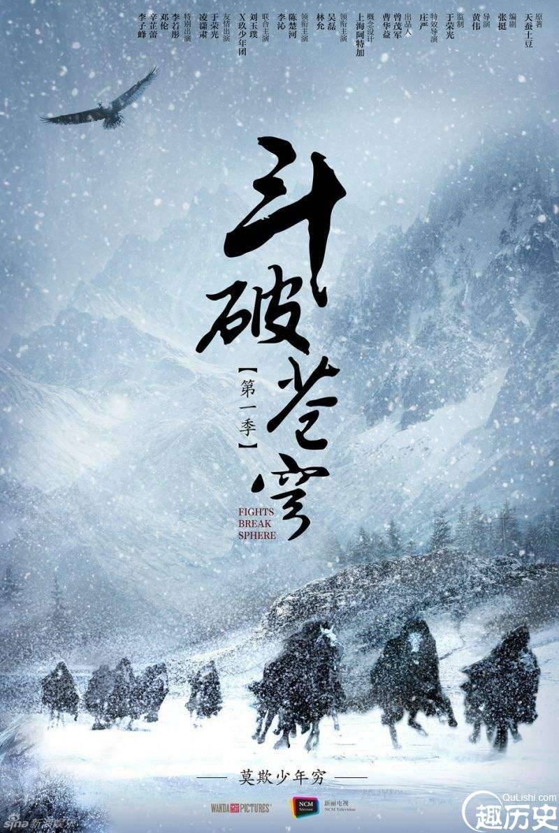 斗破苍穹美杜莎进化为九彩吞天蟒了吗？结局是什么？