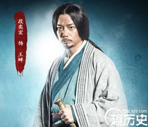 《谋圣鬼谷子》王禅最后结局怎么样？和今淑在一起了吗？