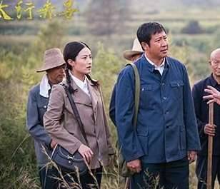 《太行赤子》李保国有历史原型吗?李保国故事角色介绍