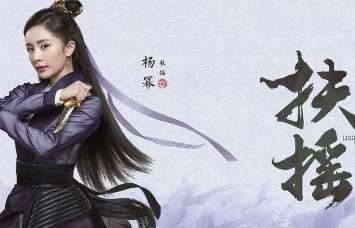《扶摇》凤璇和凤琦什么关系?凤琦是扶摇的亲生母亲吗