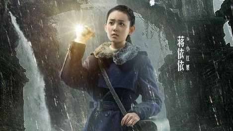 《天坑鹰猎》地质队资料怎么失踪的？是有内鬼吗