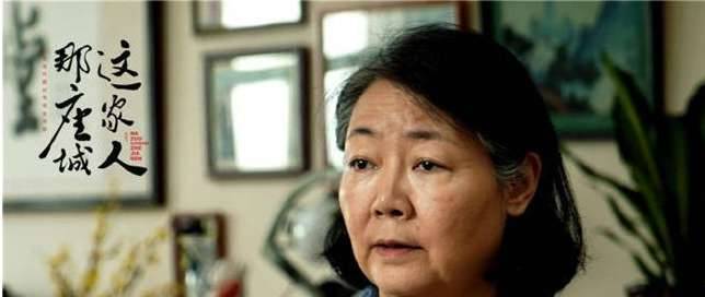 《那座城这家人》原著小说大结局是什么？讲的是什么故事？
