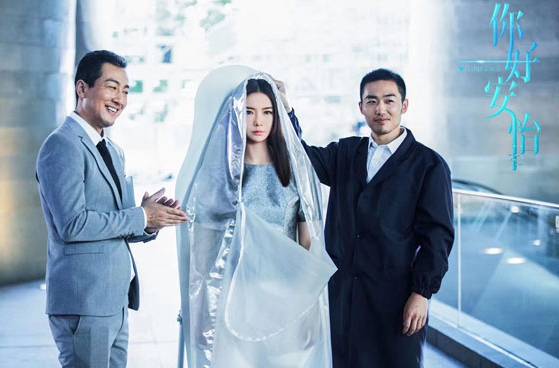 《你好，安怡》剧情主要讲了什么？是机器人的故事吗