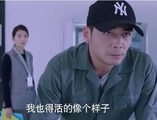 《我们都要好好的》寻找和胡楠是什么?最后在一起了吗？