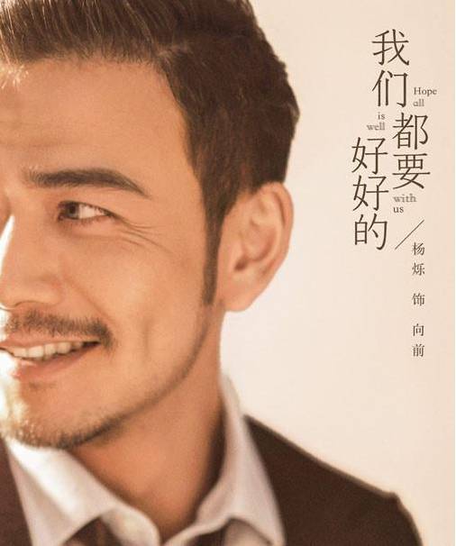 《我们都要好好的》的主演是谁？杨烁刘涛搭档上演绝望主妇