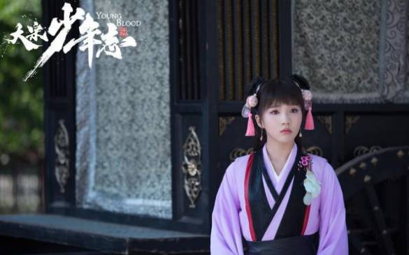 《大宋少年志》国民女鹅苏晓彤甜翻人心