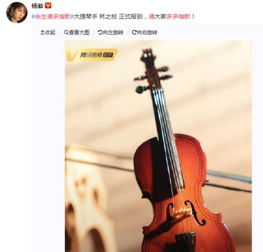 《余生请多指教》杨紫肖战首度合作