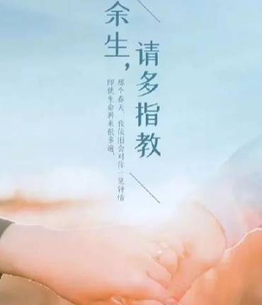 《余生请多指教》杨紫携手肖战打算给大家一顿暴击