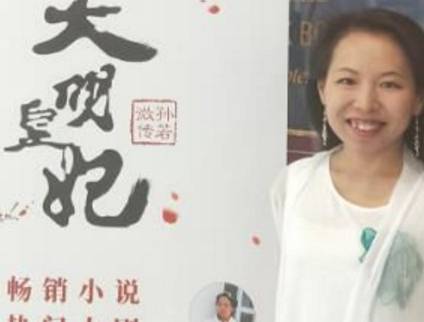 《大明风华》小说名字叫什么 小说作者是谁