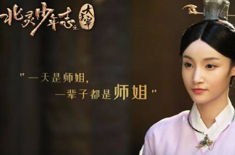 《大主宰》叶笋儿喜欢谁？她最后和谁在一起了？