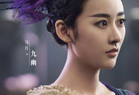 《大主宰》九幽在原著中的结局是什么？