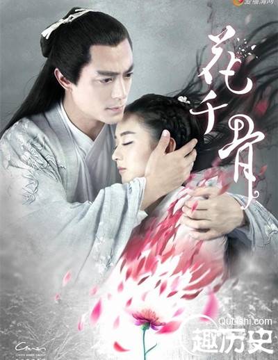 花千骨死时诅咒白子画什么？花千骨为何诅咒白子画