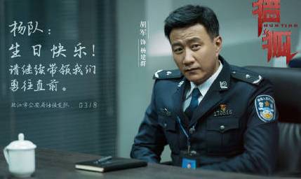 《猎狐》主演都有谁 主要讲述了什么故事