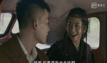 《民初奇人传》饰演枫茗的人是谁