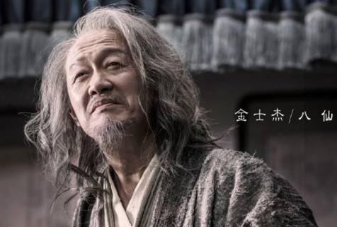 《民初奇人传》“外八行”是什么？“外八行”是哪八行？