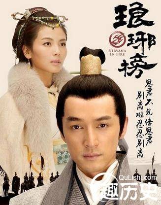 琅琊榜第5集剧情：霓凰郡主中计 梅长苏及时解救