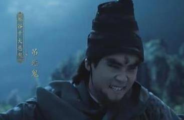 《山河令》喜丧鬼是谁？喜丧鬼为什么黑化了？