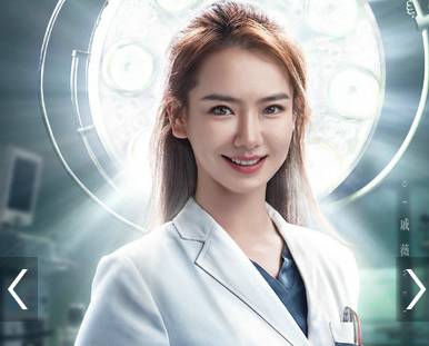 《一起深呼吸》戚薇饰演的是什么角色?是个具有反差萌的事业型人物