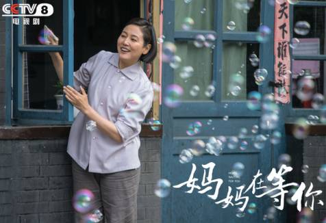 《妈妈在等你》什么时候播出的？主要讲述了什么故事？