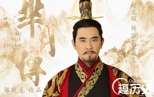芈月的父亲是谁？芈月父亲楚威王简介
