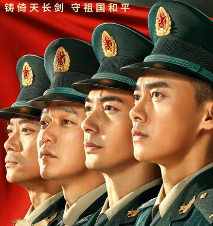 《号手就位》热播，在看剧的同时科普军事国防知识