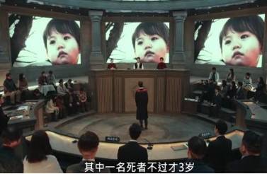 韩剧《恶魔法官》故事设定在一个虚构世界,编剧曾是首席法官