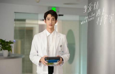 《当爱情遇上科学家》与原著小说相比，有哪些变化？
