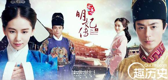 《女医明妃传》中谈允贤为什么是明妃？不是别的妃