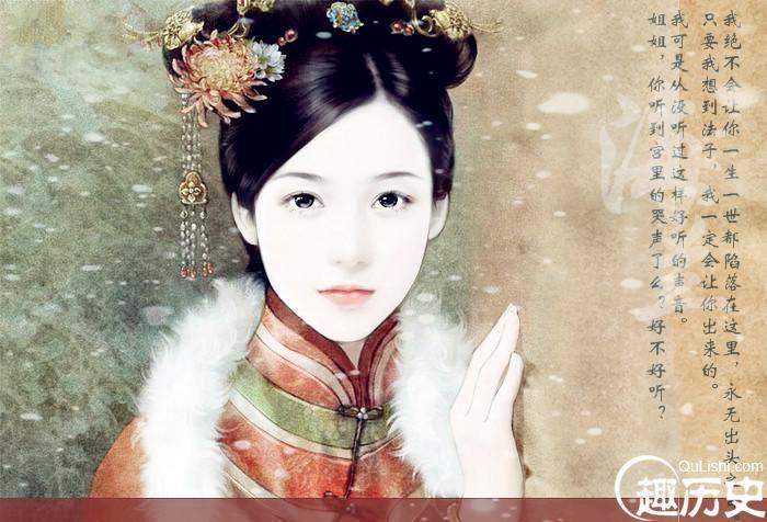 《甄嬛传》续篇《后宫·如懿传》主要剧情介绍