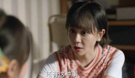 《加油妈妈》虚荣心人皆有之,如何驾驭才考验智慧
