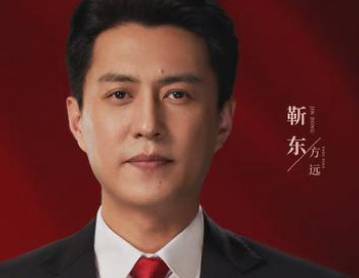 《底线》都有什么看点？一部现代犯罪题材