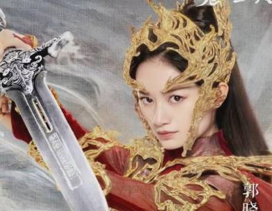 《苍兰诀》徐海乔和郭晓婷商鞅绝美师徒虐恋