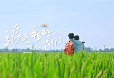 《追着彩虹的我们》是什么题材？剧中人设如何？