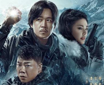 《昆仑神宫》铁三角开启新地图,他们会有怎样的奇遇?