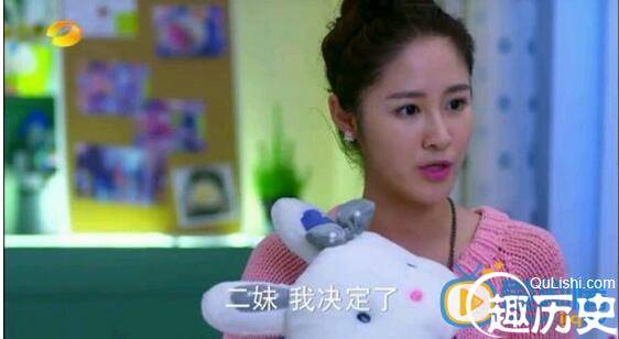 因为爱情有幸福苏小妹是谁演的 扮演者个人资料