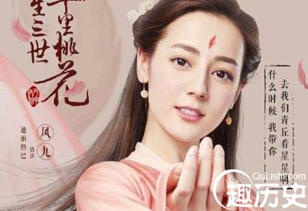 ​三生三世十里桃花什么时候上映 在哪个台播