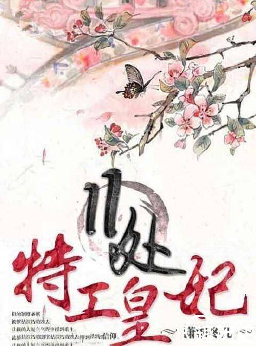 曝《楚乔传》演员阵容 赵丽颖搭档林更新演男女主