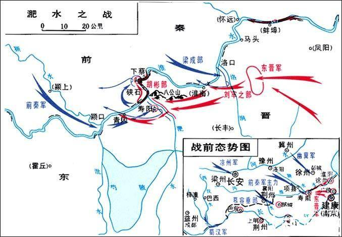 以少胜多的战役秦晋淝水之战