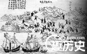 历史上的今天10月8日 清政府签下《虎门条约》