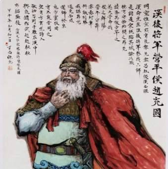金城老将安羌地：赵充国以屯田定河西百年边局