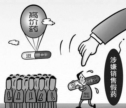 真实版“我不是药神”,为患者代购抗癌药被刑拘