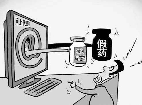 真实版“我不是药神”,为患者代购抗癌药被刑拘