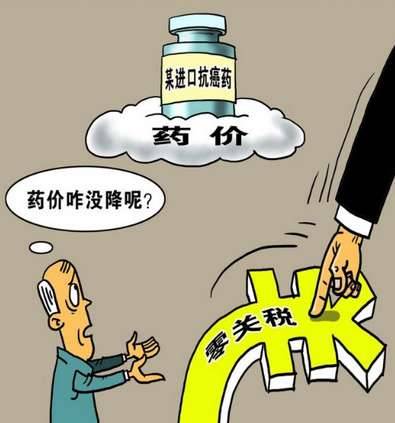 真实版“我不是药神”,为患者代购抗癌药被刑拘