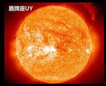 宇宙已知的最大恒星 半径就是要比太阳要大2000倍，其体积更是太阳的50亿倍