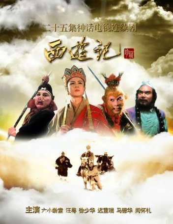 小学生发现《西游记》重大漏洞 网友评论:现在这么熟读名著的小孩不多了